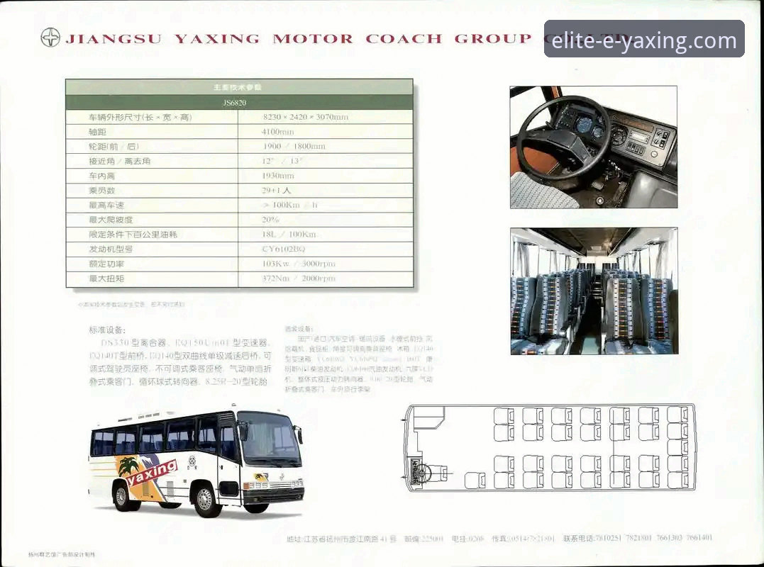 亚星体育平台视角：A8B2客车卓越品质攻略 vs 传统运营思维